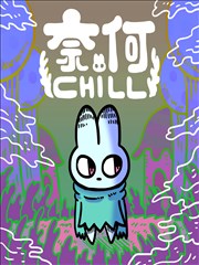 万古神帝漫画封面推荐